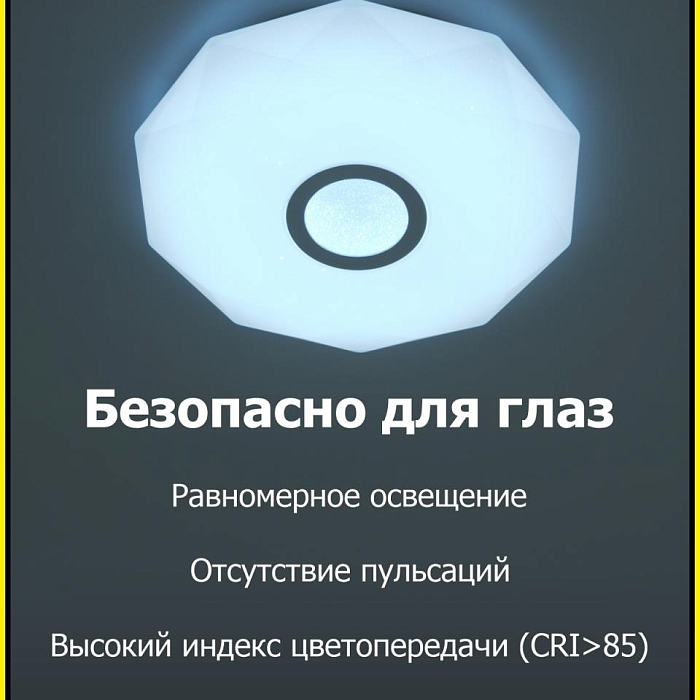 Люстра CITILUX CL713A60G